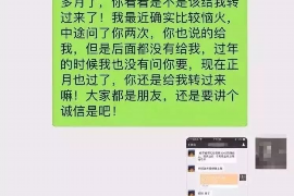 深圳讨债公司